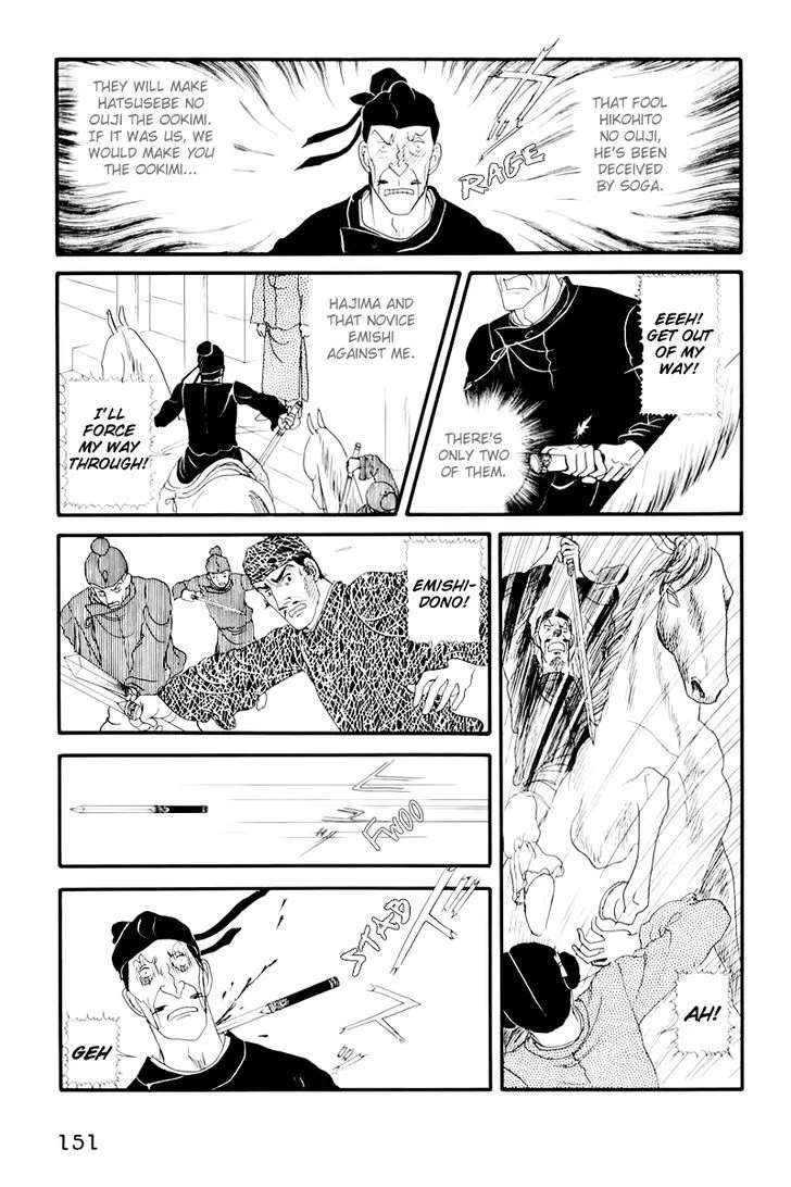 Hi Izuru Tokoro no Tenshi Chapter 9 page 22
