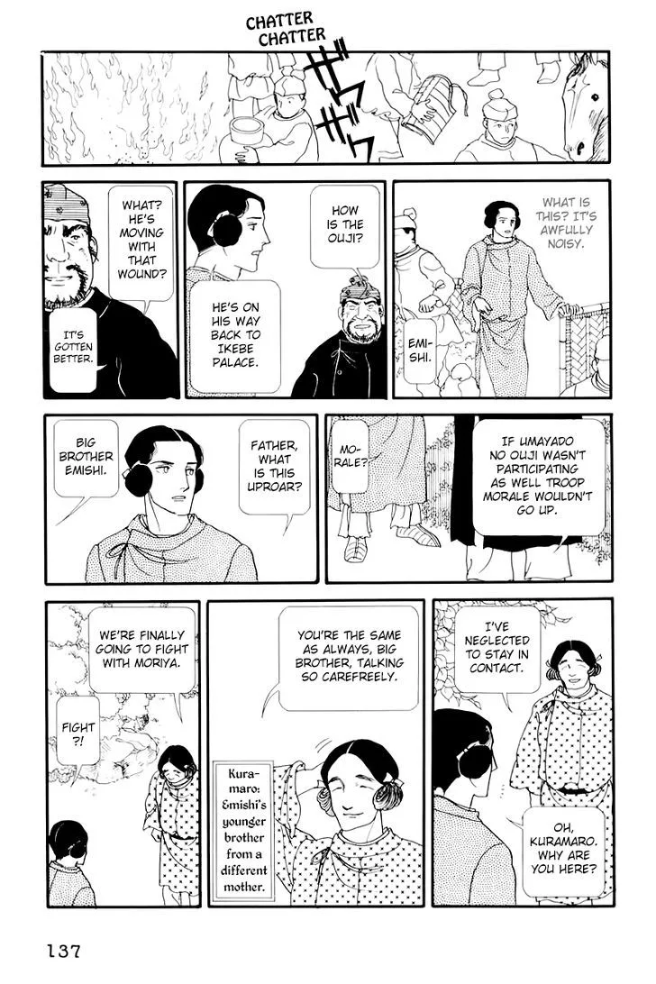 Hi Izuru Tokoro no Tenshi Chapter 9 page 8