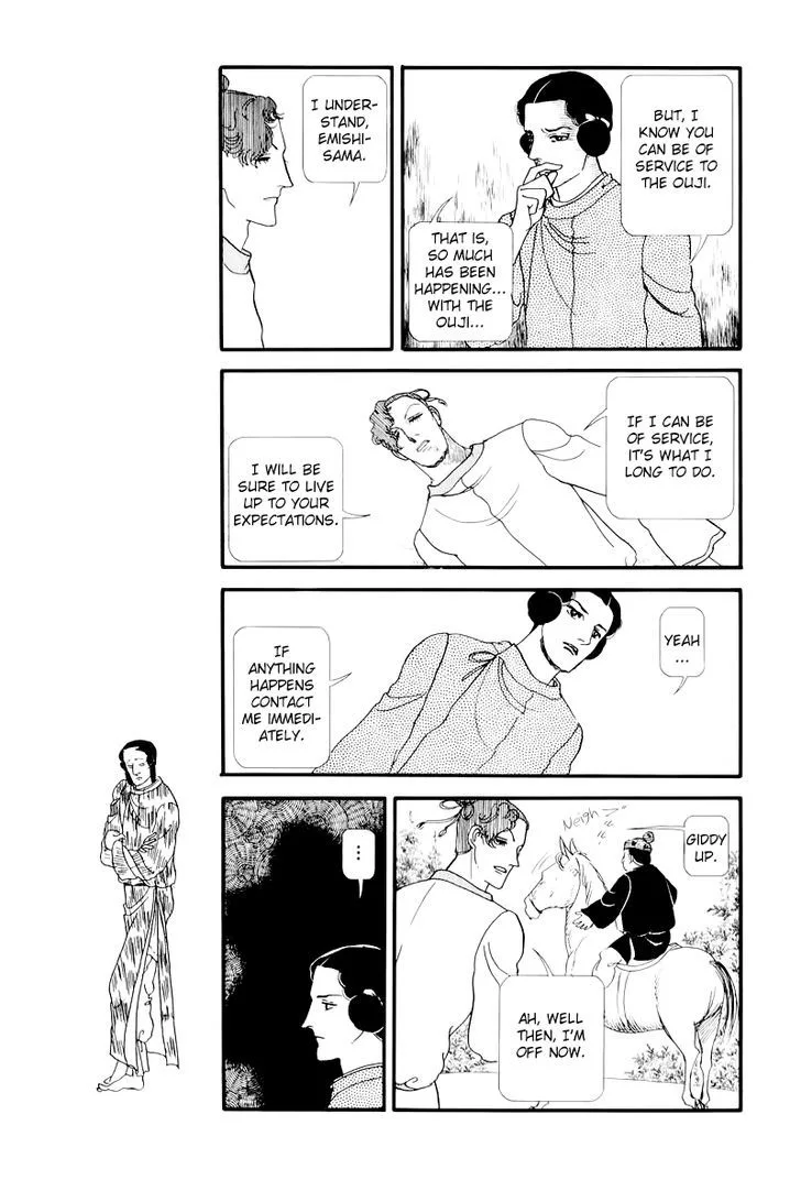 Hi Izuru Tokoro no Tenshi Chapter 9 page 10