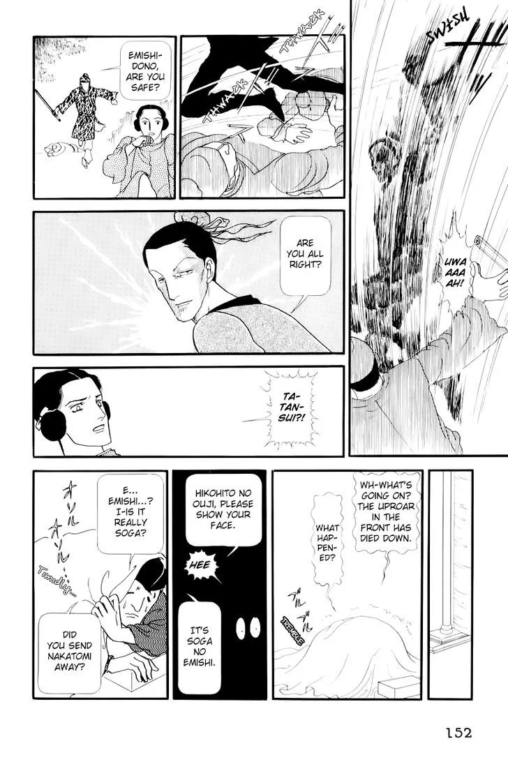 Hi Izuru Tokoro no Tenshi Chapter 9 page 23
