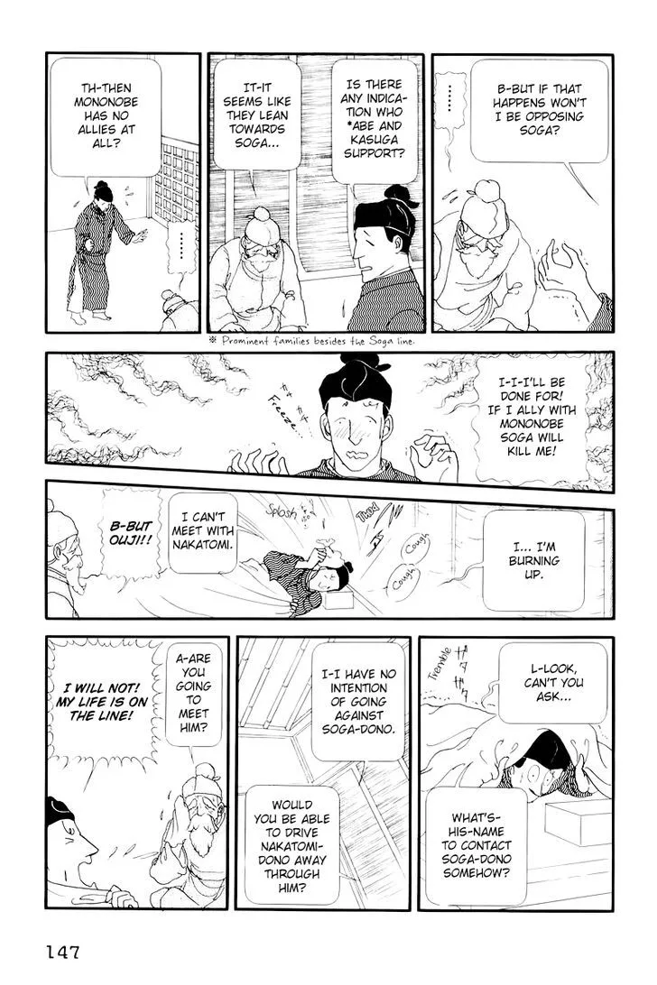 Hi Izuru Tokoro no Tenshi Chapter 9 page 18
