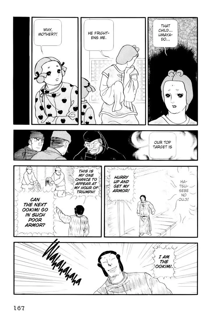 Hi Izuru Tokoro no Tenshi Chapter 9 page 37