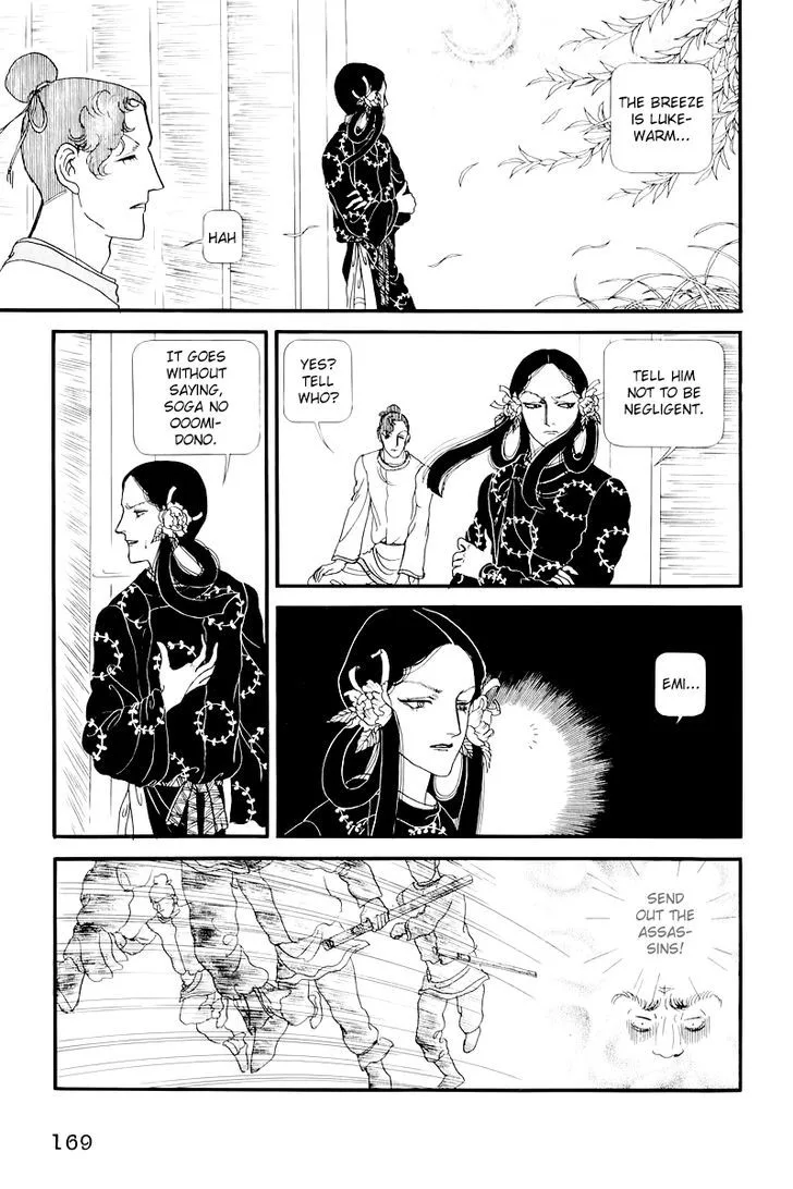 Hi Izuru Tokoro no Tenshi Chapter 9 page 39