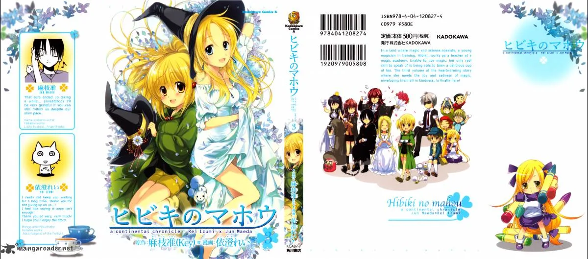 Hibiki no Mahou Chapter 12 page 1