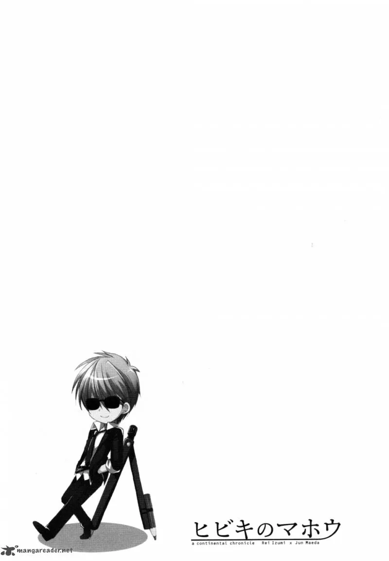 Hibiki no Mahou Chapter 13 page 16