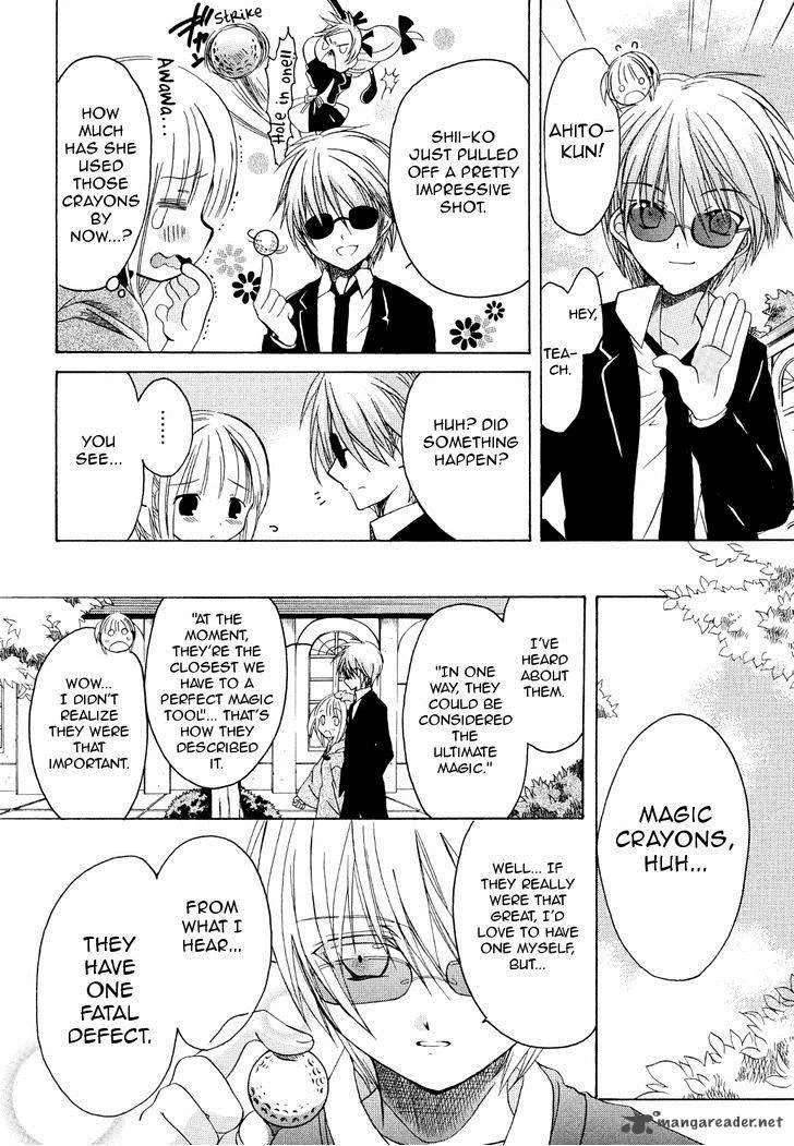 Hibiki no Mahou Chapter 16 page 23