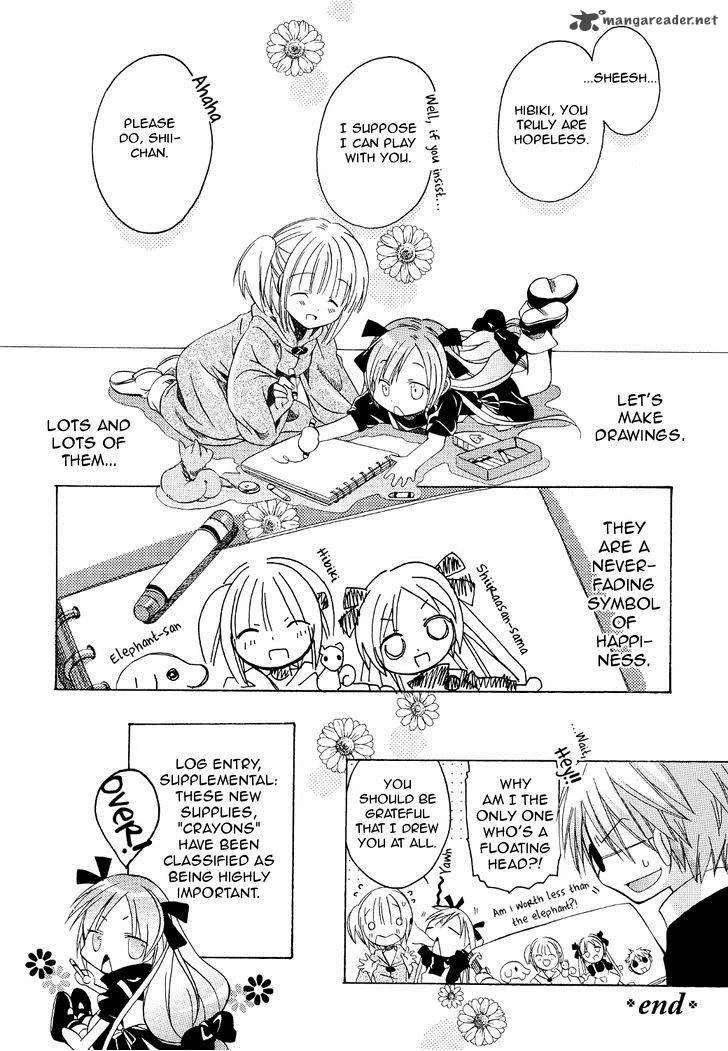 Hibiki no Mahou Chapter 16 page 33