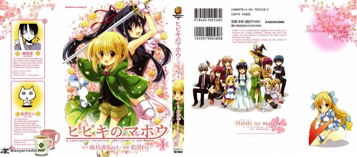 Hibiki no Mahou Chapter 17 page 1