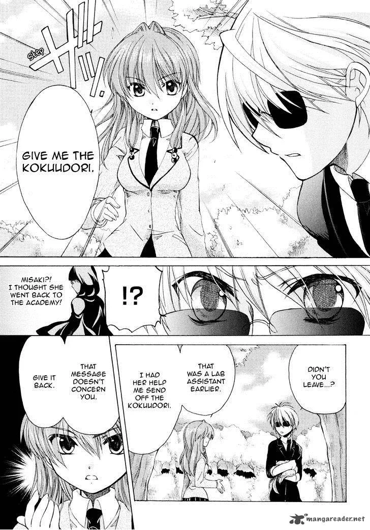Hibiki no Mahou Chapter 18 page 8