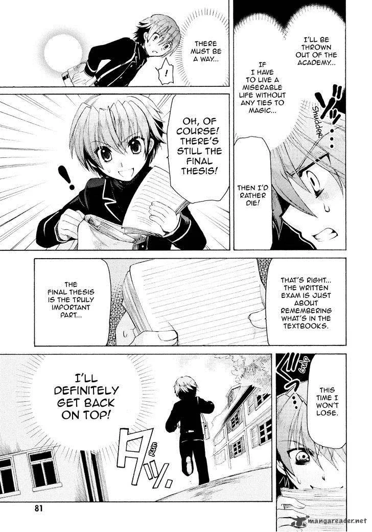 Hibiki no Mahou Chapter 19 page 17
