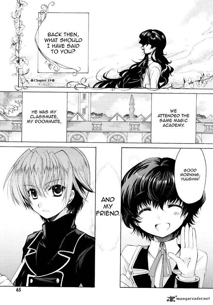 Hibiki no Mahou Chapter 19 page 1