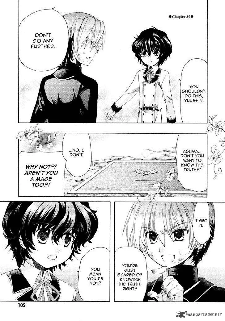 Hibiki no Mahou Chapter 20 page 1
