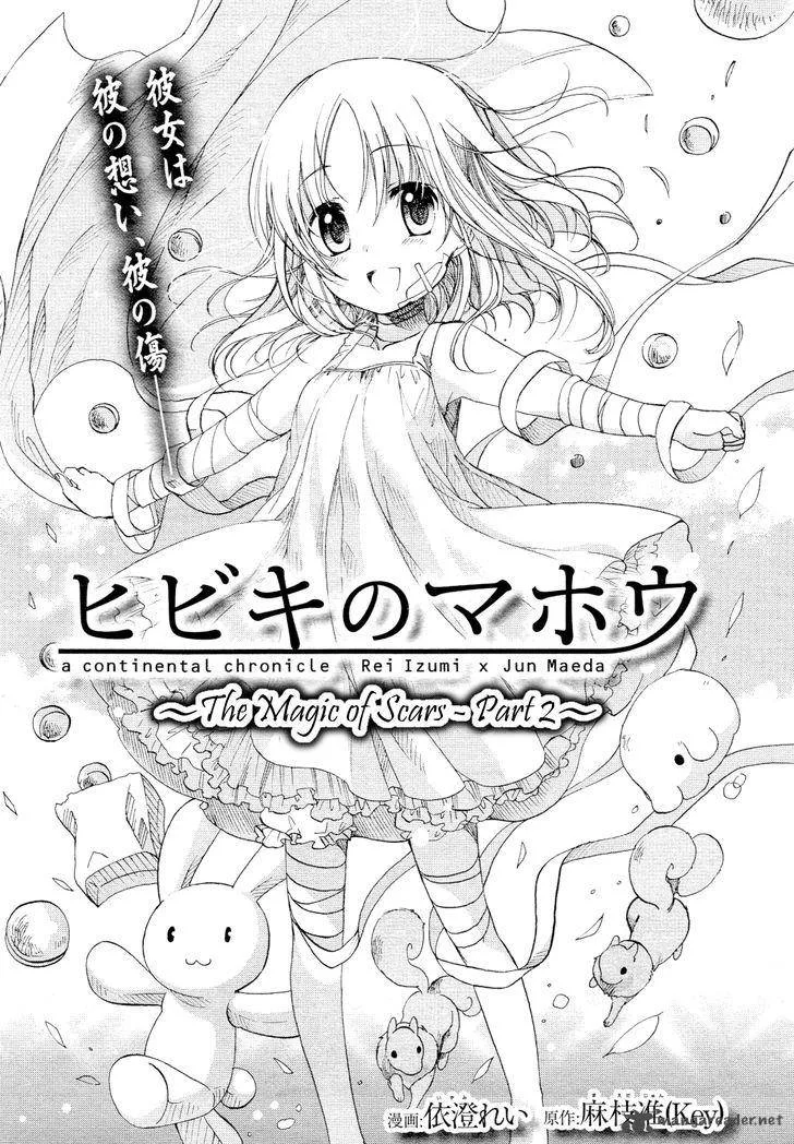 Hibiki no Mahou Chapter 23 page 2