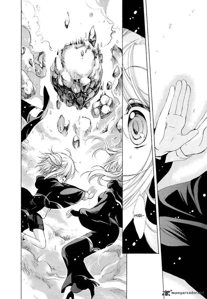 Hibiki no Mahou Chapter 23 page 13