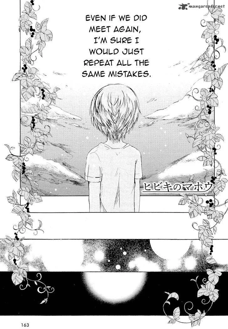 Hibiki no Mahou Chapter 23 page 1