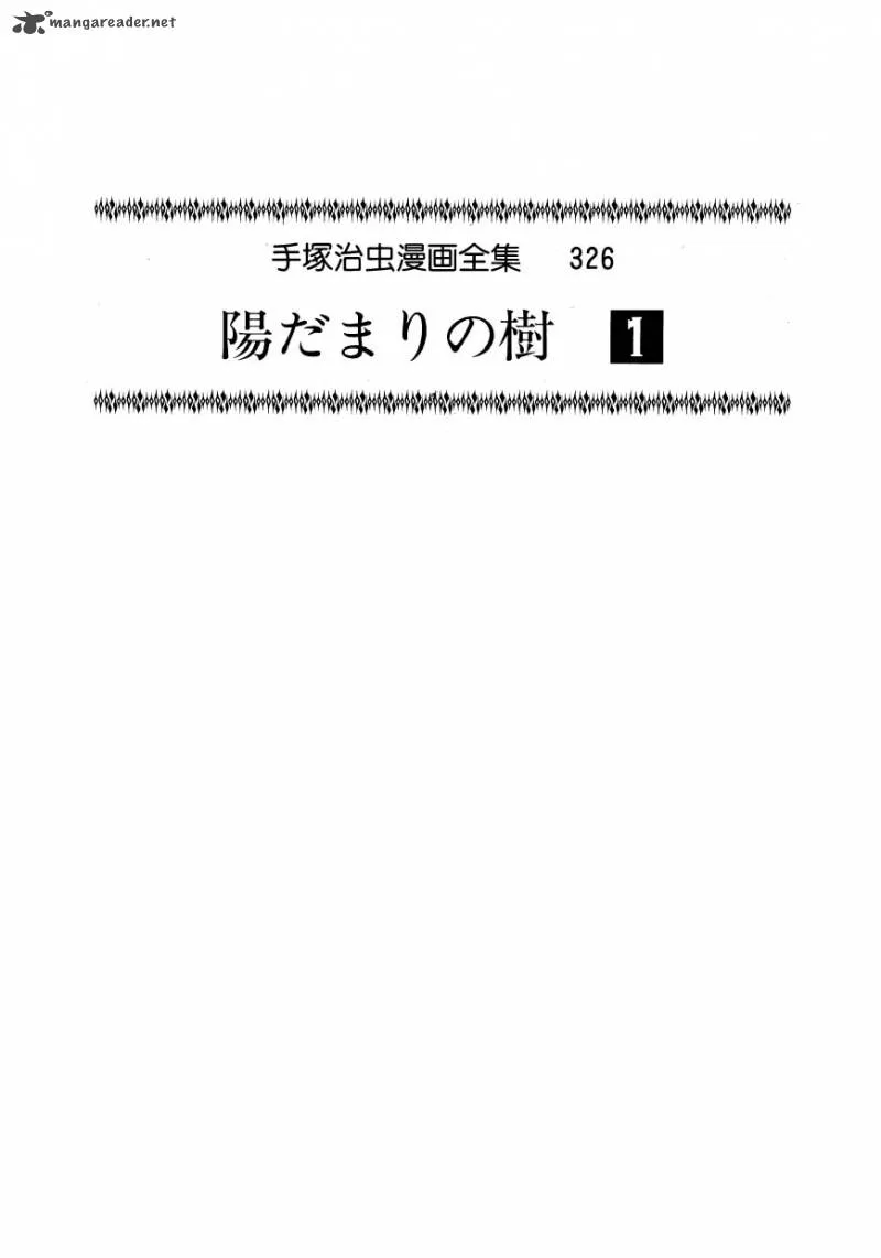 Hidamari no Ki Chapter 1 page 3