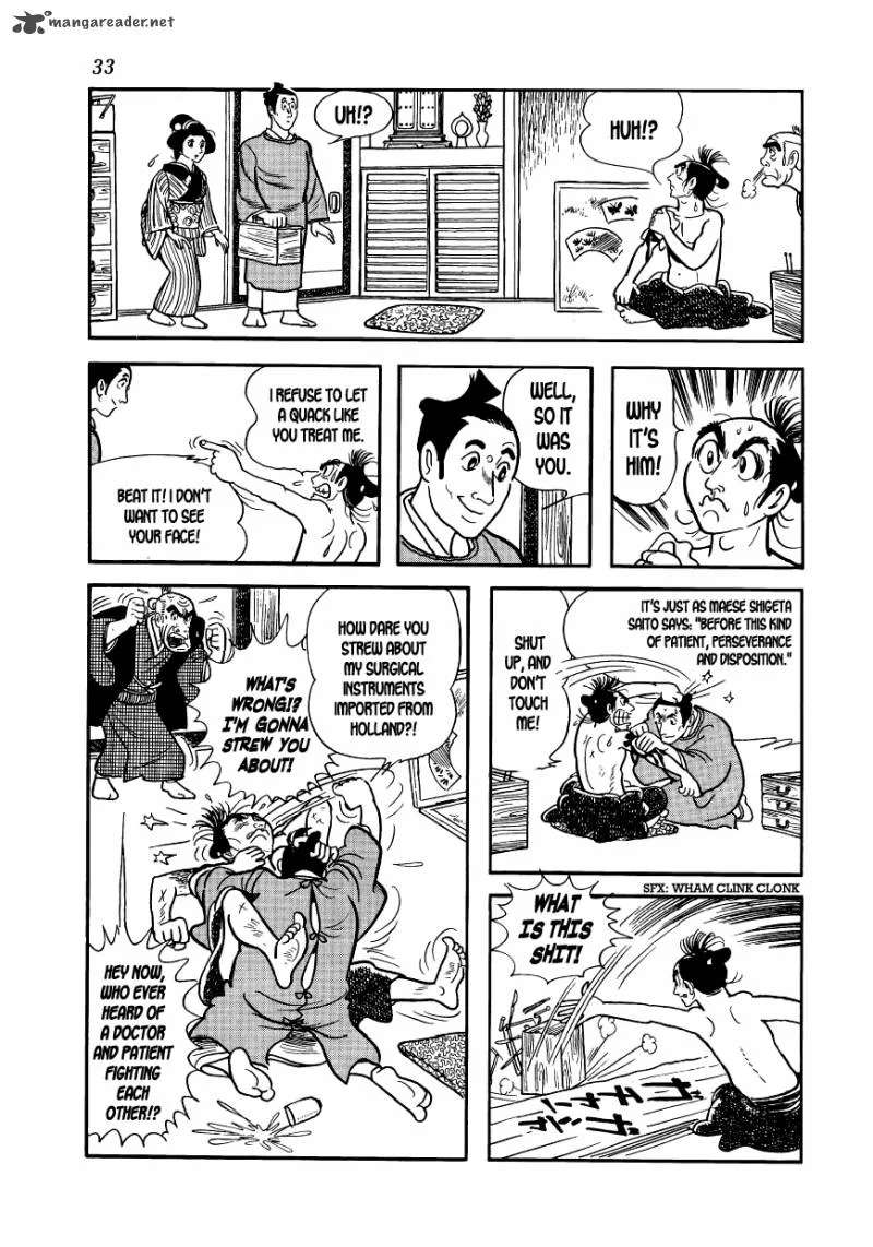 Hidamari no Ki Chapter 1 page 32