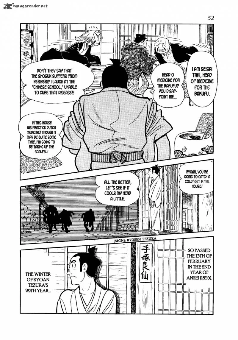 Hidamari no Ki Chapter 1 page 51