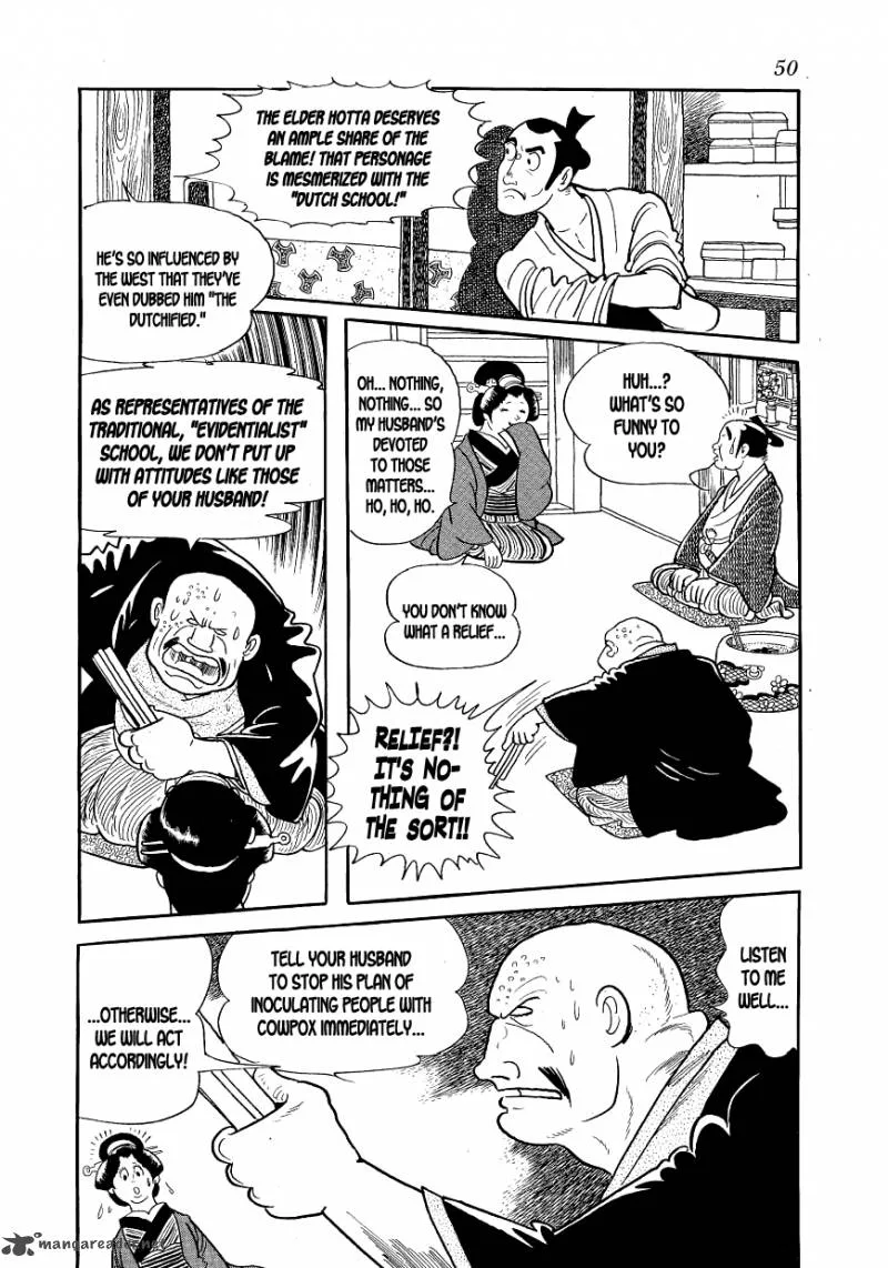 Hidamari no Ki Chapter 1 page 49