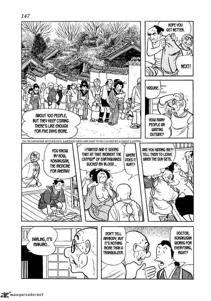 Hidamari no Ki Chapter 11 page 5