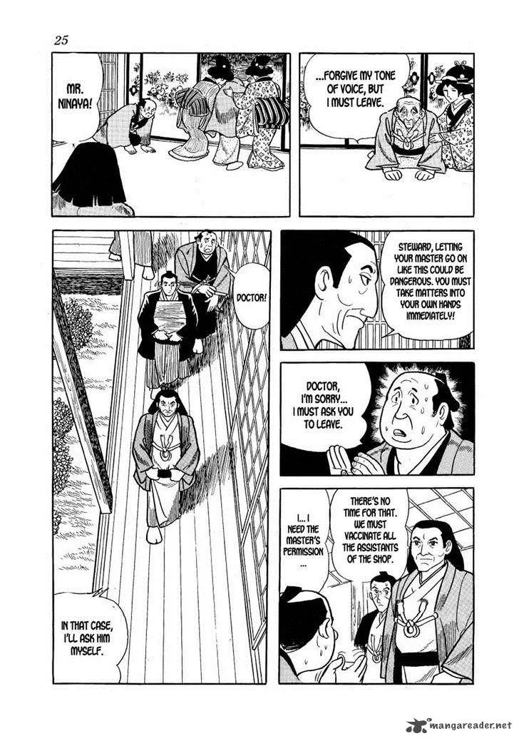 Hidamari no Ki Chapter 13 page 24