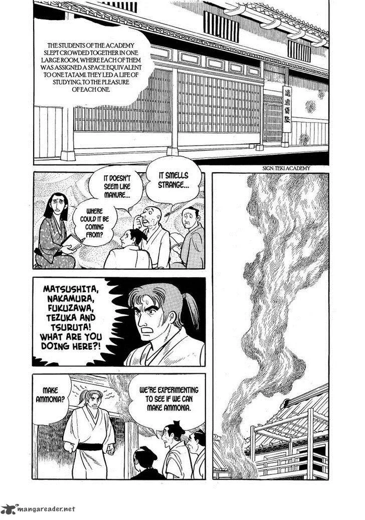 Hidamari no Ki Chapter 13 page 7
