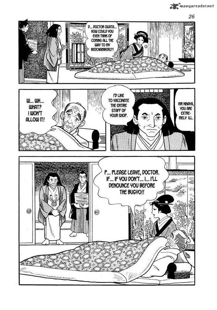 Hidamari no Ki Chapter 13 page 25