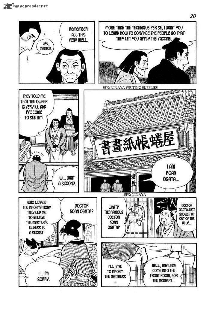 Hidamari no Ki Chapter 13 page 19