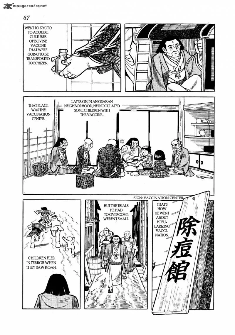 Hidamari no Ki Chapter 14 page 3