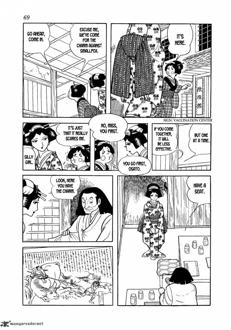 Hidamari no Ki Chapter 14 page 5