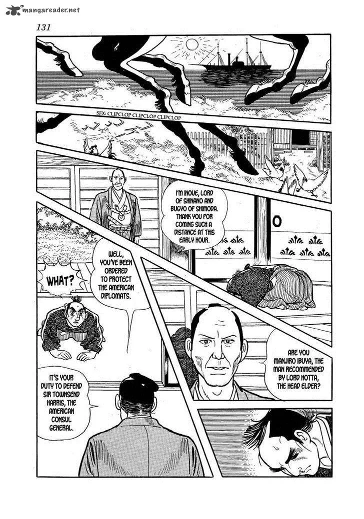 Hidamari no Ki Chapter 15 page 7