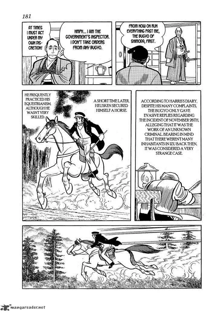 Hidamari no Ki Chapter 16 page 21