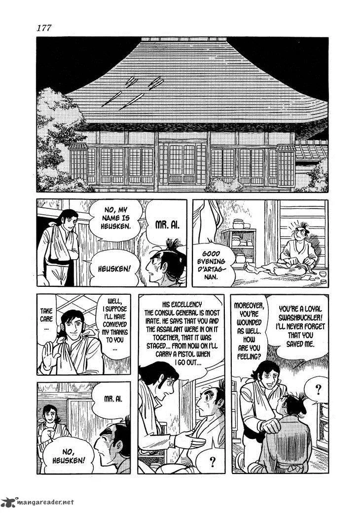 Hidamari no Ki Chapter 16 page 17