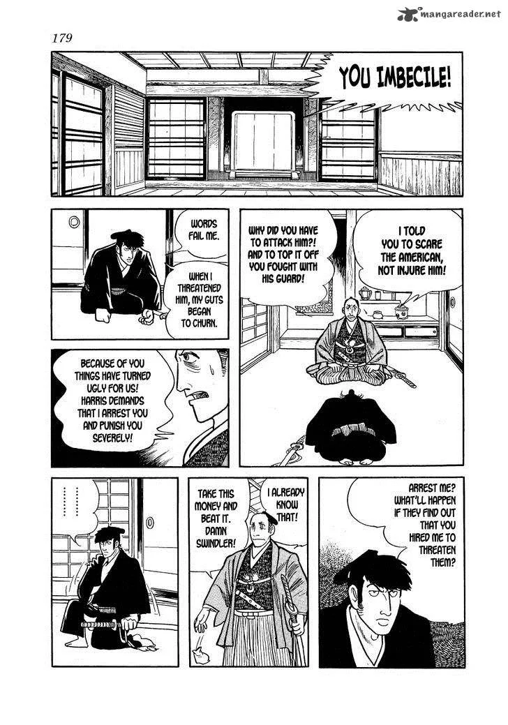 Hidamari no Ki Chapter 16 page 19