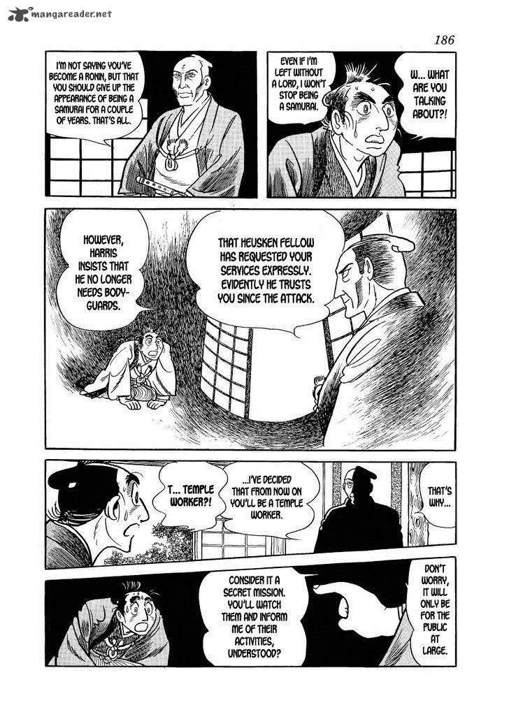 Hidamari no Ki Chapter 17 page 4