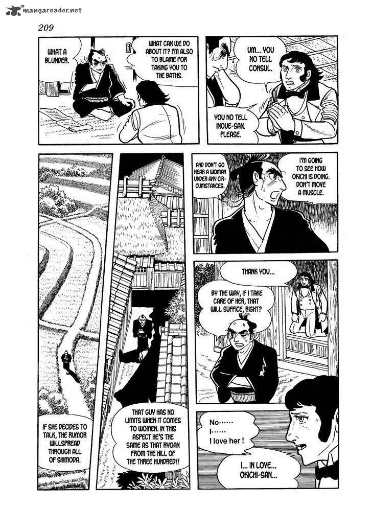 Hidamari no Ki Chapter 17 page 27