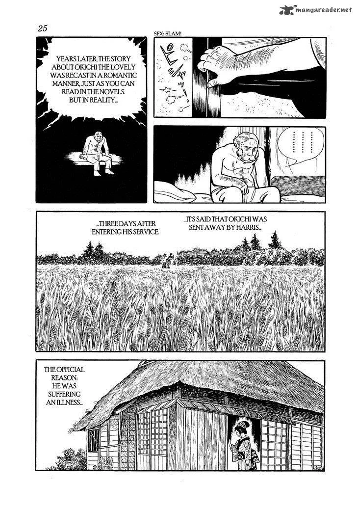 Hidamari no Ki Chapter 18 page 22