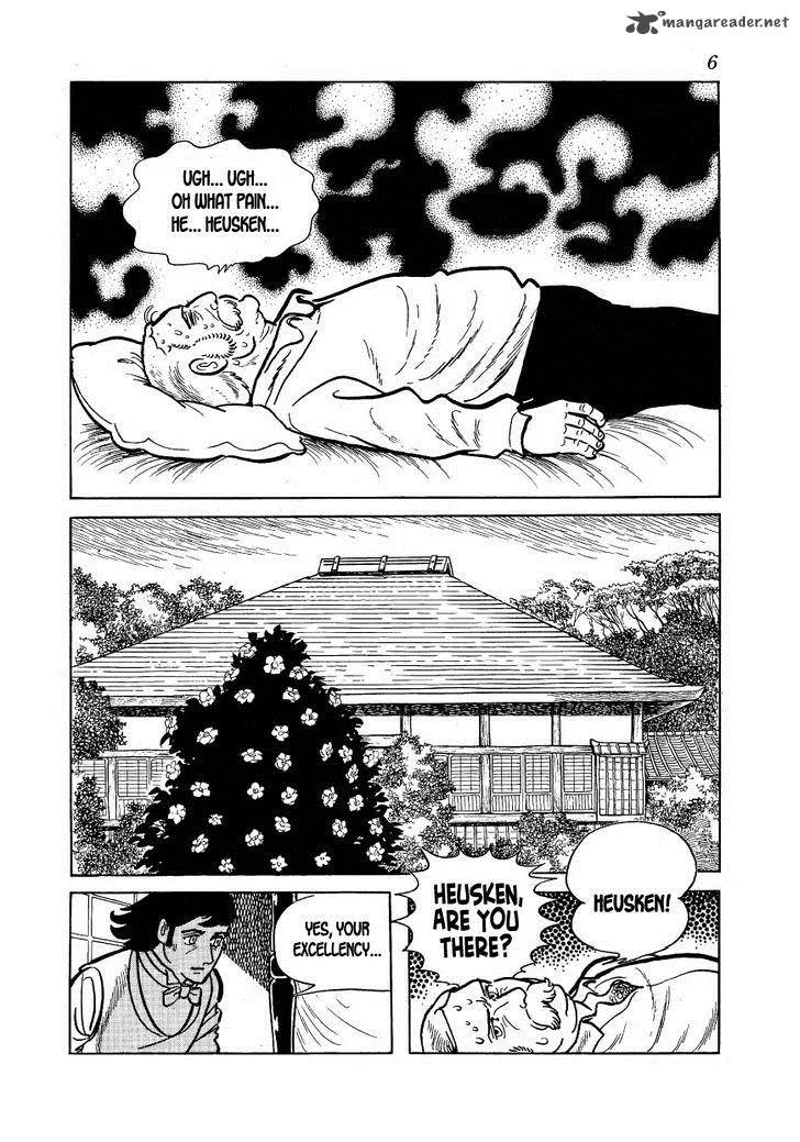 Hidamari no Ki Chapter 18 page 3