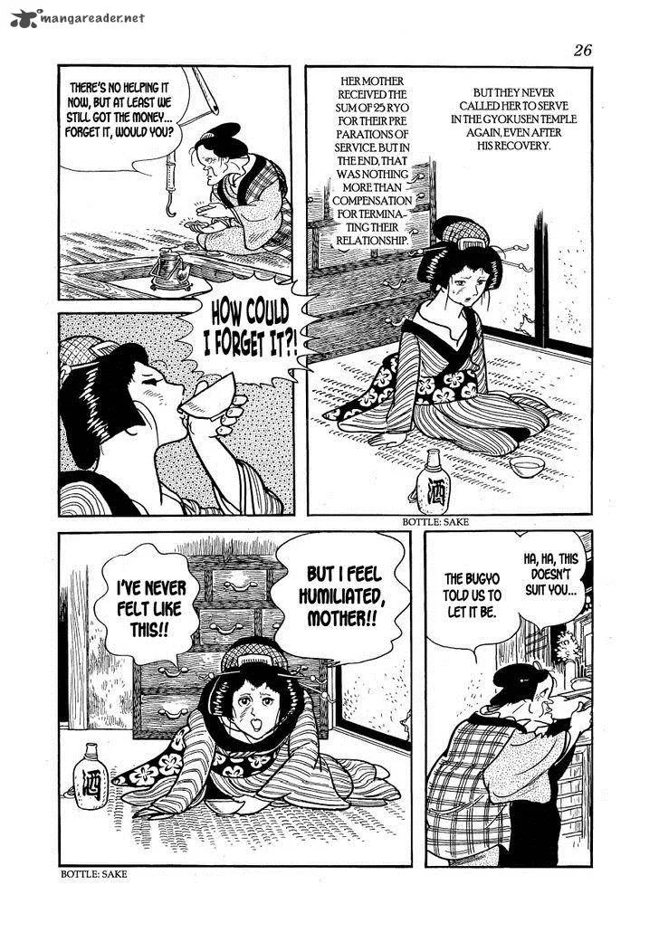 Hidamari no Ki Chapter 18 page 23