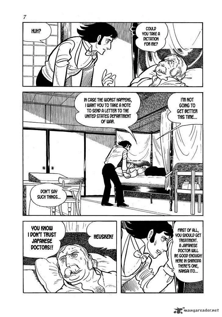 Hidamari no Ki Chapter 18 page 4