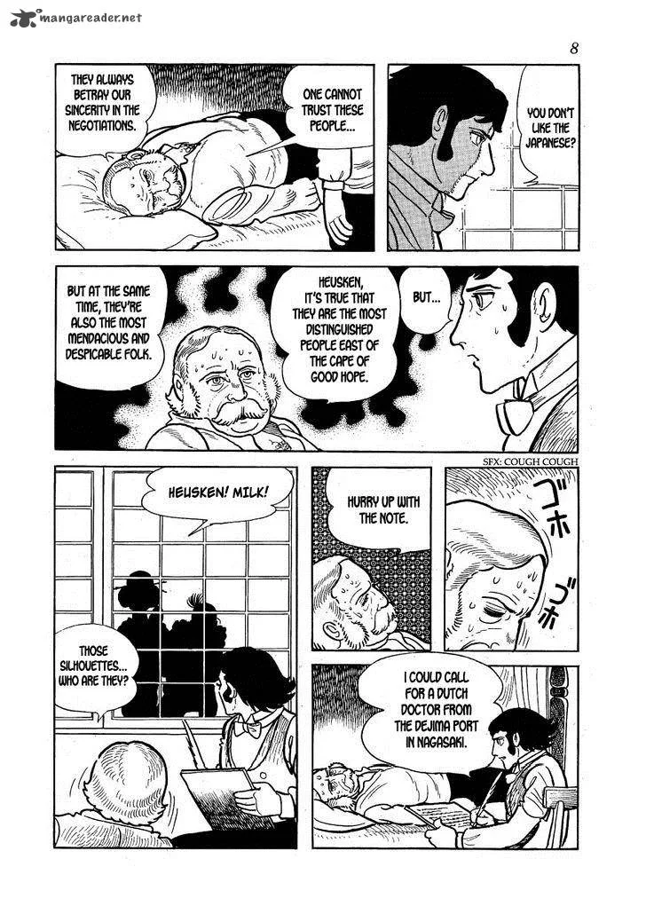 Hidamari no Ki Chapter 18 page 5