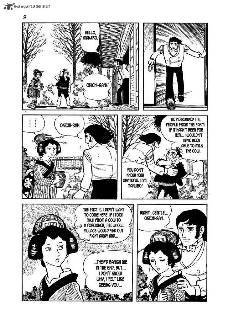 Hidamari no Ki Chapter 18 page 6