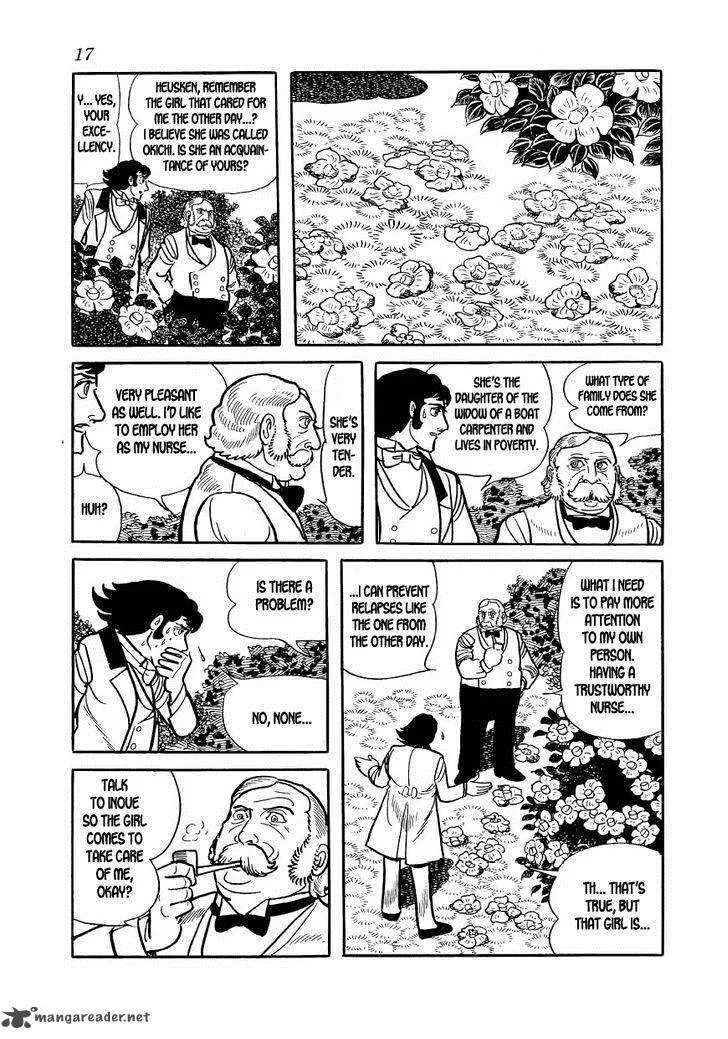 Hidamari no Ki Chapter 18 page 14