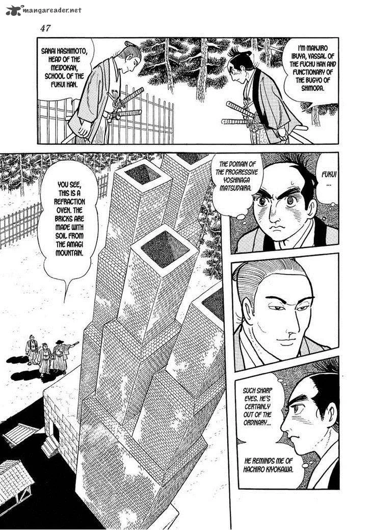 Hidamari no Ki Chapter 19 page 9