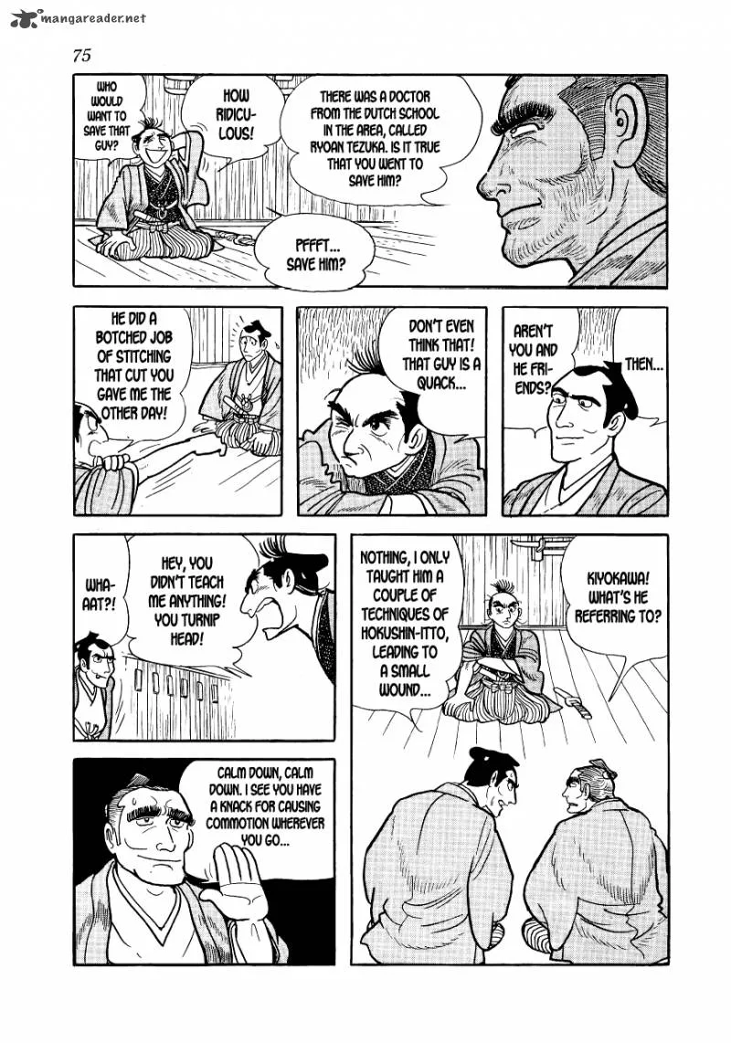 Hidamari no Ki Chapter 2 page 23