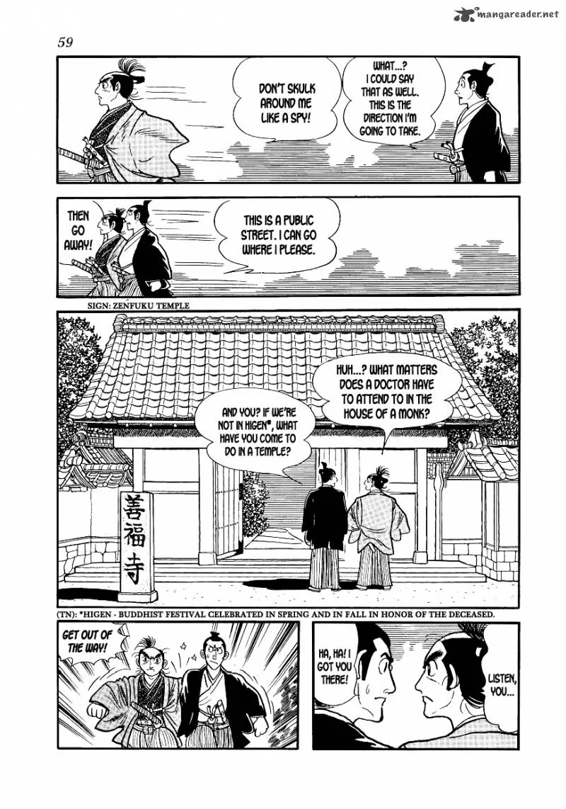 Hidamari no Ki Chapter 2 page 7