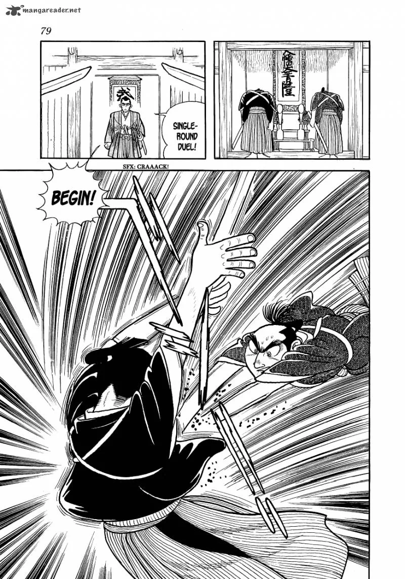 Hidamari no Ki Chapter 2 page 27