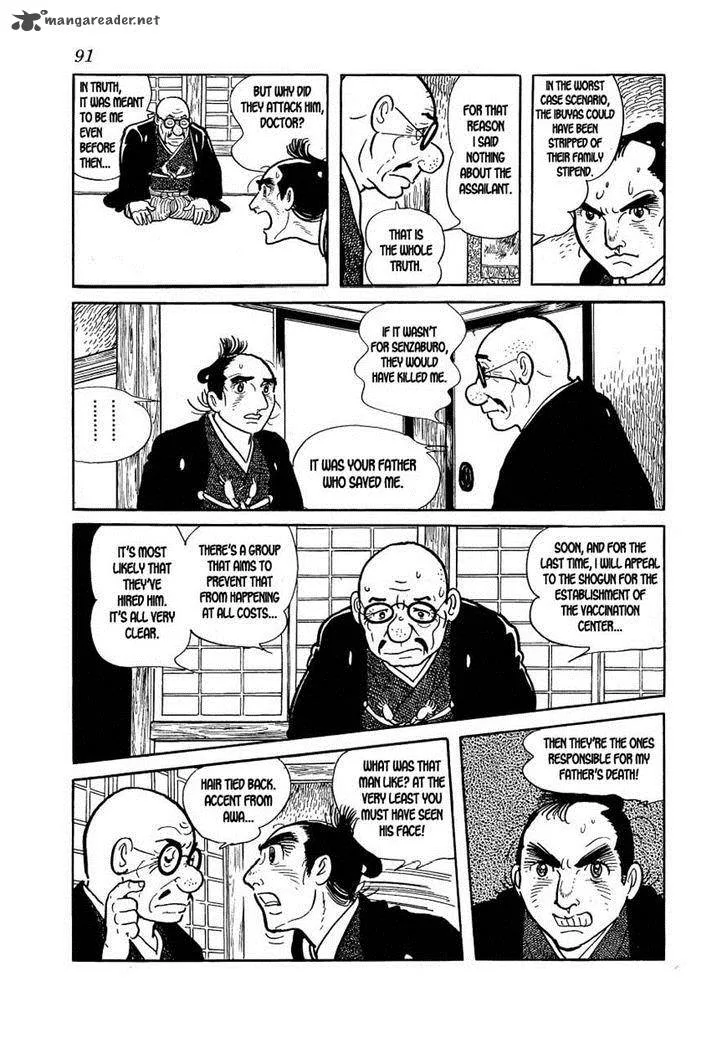 Hidamari no Ki Chapter 20 page 13