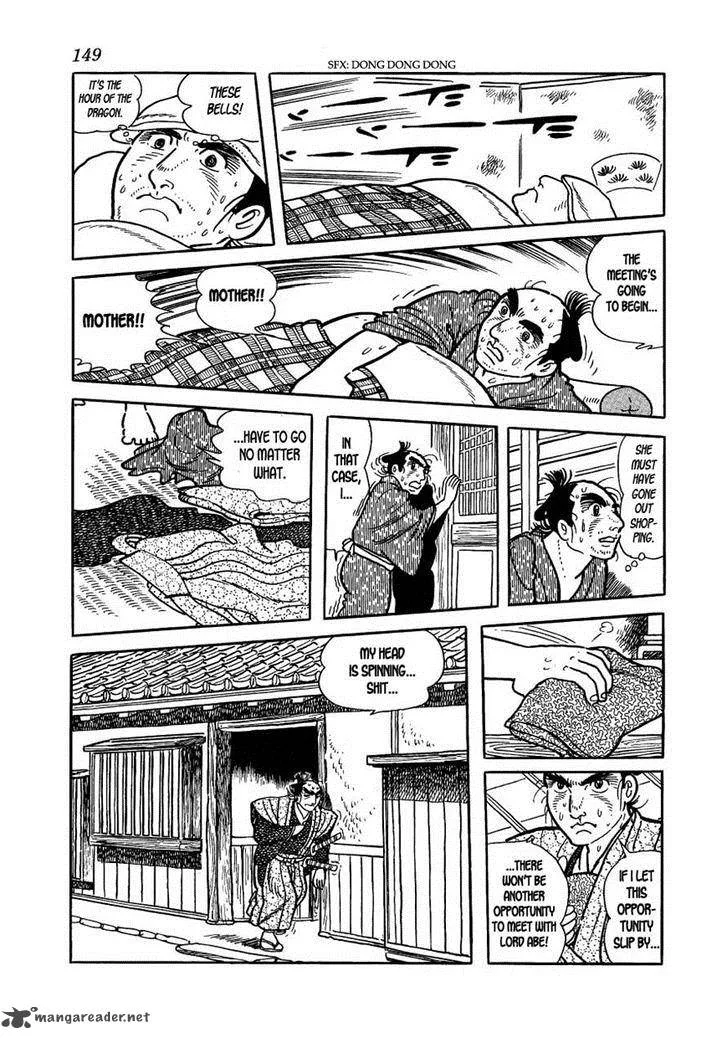 Hidamari no Ki Chapter 21 page 5