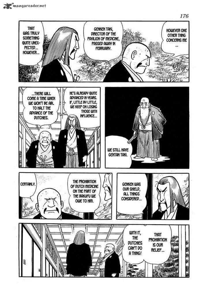 Hidamari no Ki Chapter 21 page 32